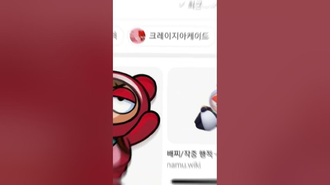 카트라이더 배찌 뽀삐뽀삐뽀삐뽀 ㅋㅋ - Youtube
