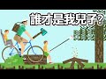 我不做Youtuber啦！救救！｜HAPPY WHEELS #211