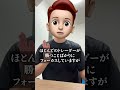 FX初心者が“絶対に”守るべきたった1つのルール #fx #fx初心者 #shorts