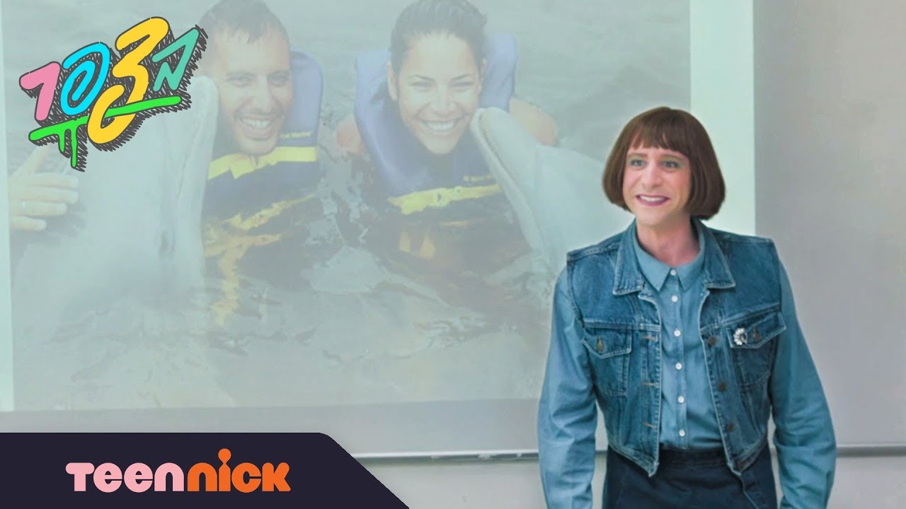 בצפר: גלית מתגרשת | מתוך פרק 21 | טין ניק