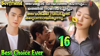Best Choice Ever Malayalam Explanation 1️⃣6️⃣Rich Rude Boss❤️Poor GirlChineese Drama @MOVIEMANIA25