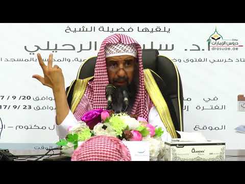 ما حكم الألعاب الإلكترونية ؟ الشيخ  سليمان الرحيلي حفظه الله