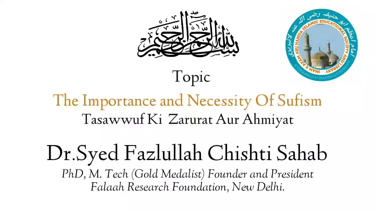 The Importance and Necessity of Sufism/Tasawwuf Ki Zarurat Aur AhmiyatDr.Syed Fazlullah Chisti Sahab