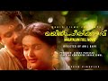 Mayilpeelikkavu Malayalam Full Movie | Kunchacko Boban | Jomol | Anil Babu | Romantic Fantasy Movie