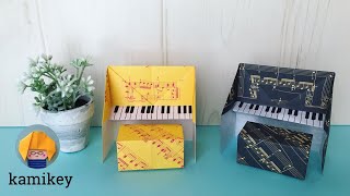 【折り紙】ピアノとイス Origami Piano and chair (Traditional model)