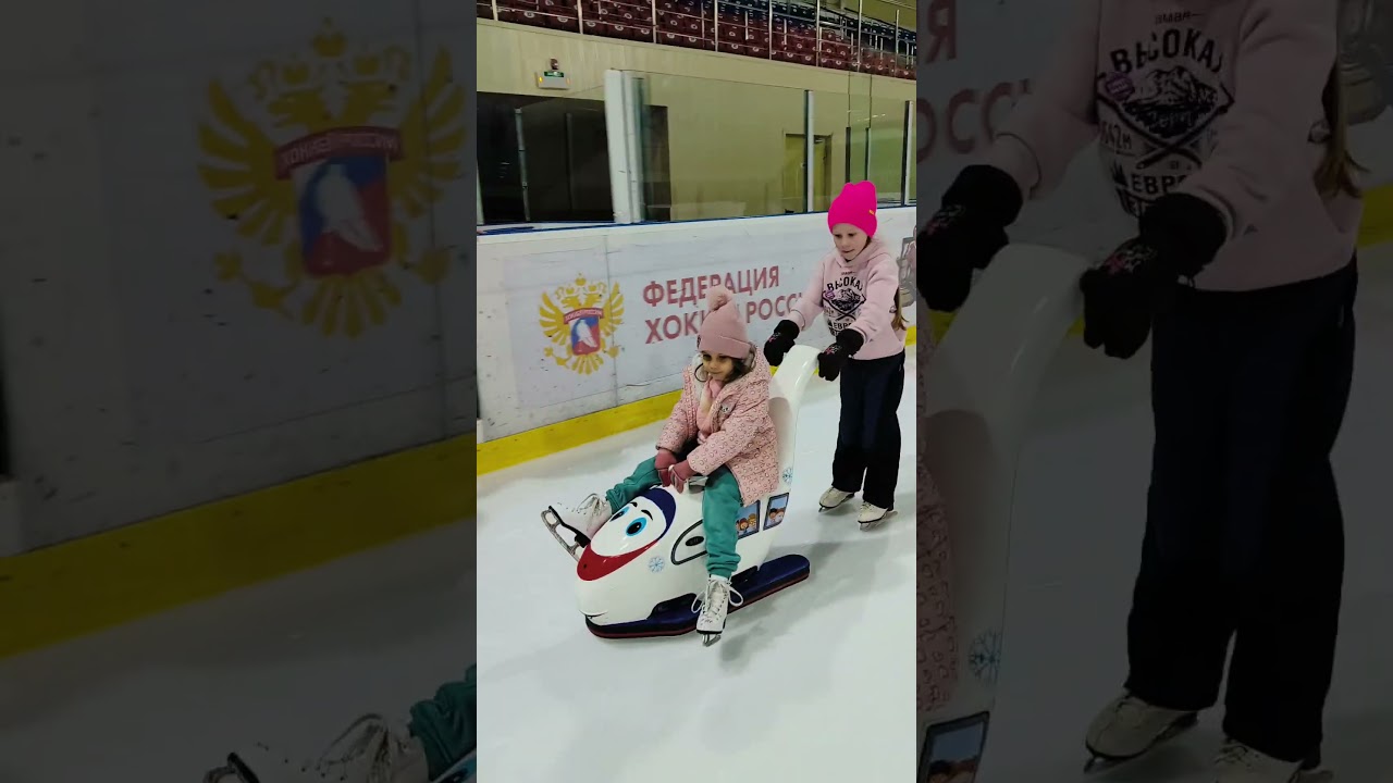 На каток всей семьёй, декабрь 2025 год 