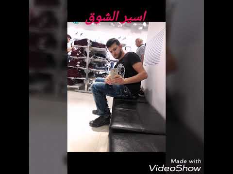 لبس الاسود شقد يرميلك اشترك لي يصلك كل جديد 