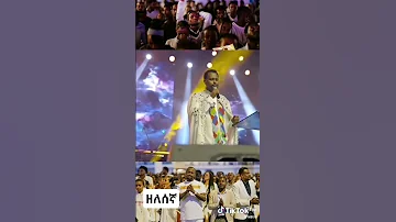 ትዝታው ሳሙኤል በዘለሰኛ Tizitaw Samuel 