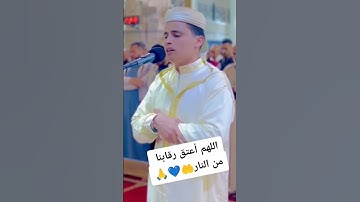 مقطع من آيات الذكر الحكيم #القارئ_عبدالعزيزسحيم