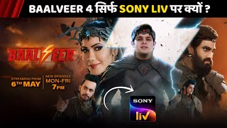 Baalveer 4 : Why only on Sony Liv App | Fans big questions | Dev Joshi | Telly Wave News