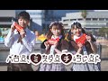 【音羽来夢&times;れな&times;りっくん】 ハロー、ミスターチョコレート 踊ってみた / 4K