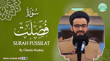 Surah Fussilat سورة فصلت كاملة By Obaida Muafaq بصوت عبيدة موفق