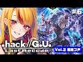 【.hack//G.U. Last Recode】#6 榊、お前アトリに何やってんだあああああああああ!!/完全初見 【Vtuber】【ドットハック】