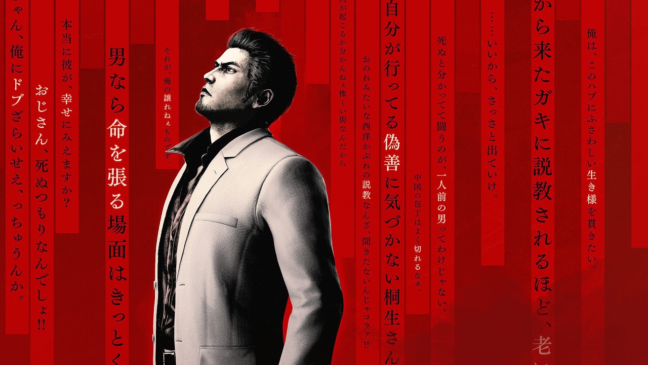 Yakuza Kiwami 3 | Chapter 04 - Boss Fight (PRO).
