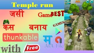 How to Create Like   Temple Run  Game In Thunkable With Free AIA screenshot 5