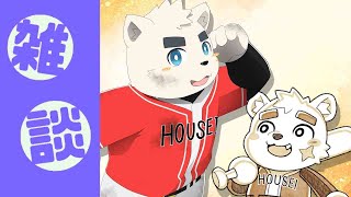【雑談】ちまっとお手伝いしたやで～！！【Vtuber】