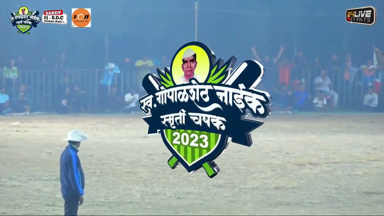 WICKET MAIDEN WITH HAT TRICK BY PRITESH KOLI AT LATE.GOPAL NAIK SMRUTI CHASHAK 2023