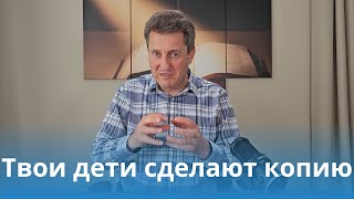 Твои дети сделают копию. Николай Гришко.