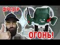 Bosch POF 1200 AE. Фрезеровка колец. Радиусная планка. Как не накосячить. DIY.