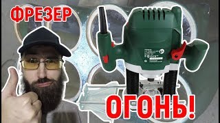 Bosch POF 1200 AE. Фрезеровка колец. Радиусная планка. Как не накосячить. DIY.