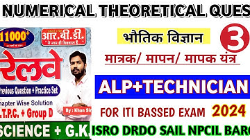 #khan_sir_numerical_book #khan_sir_11000_plus_question_solution#khan_sir_NTPC_group_d_book_solution