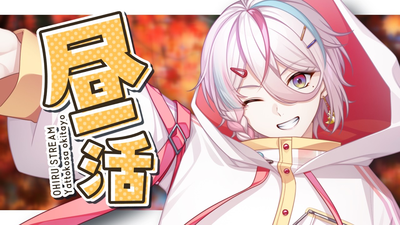 【#雑談 /初見歓迎】ツイート内容を安価で決めてみる【 新人VTuber / #月魄あちあ】