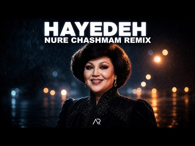 Hayedeh - Nure Chashmam Remix | DJ Ahmadreza 2026