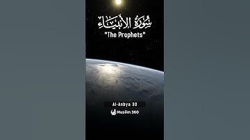 Surah Al-Anbiya 30 - Hindi/Urdu Audio |سورة الأنبياء #surahalanbiya #muslim360