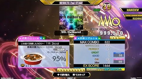 【DDR】 9th Outburst DP激 PFC