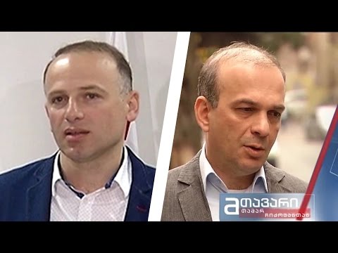 \"მთავარი\