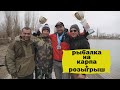 САЗАНЫ ПРУТ В ДЕКАБРЕ , РЫБАЛКА НА КАРПА