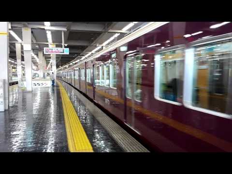阪急5000系　梅田駅発車