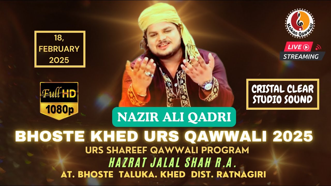 Nazir Ali Qadri | Bhoste Khed Qawwali 2025 | Urs Qawwali Hazrat Jalal Shah r.a.