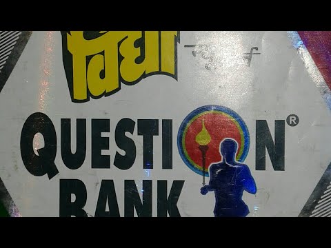 Vidya Question Bank Physics Class 12th Chapter 1 Electric Charge And Electric Field