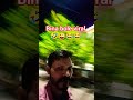 Bina bole viral 😂😂😜#shorts #funny #comedy #love #youtubeshorts #fun