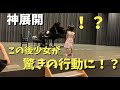 【神展開】即興でリトル・マーメイド弾いたら少女がまさかの行動に！？【パート・オブ・ユア・ワールド】The Little Mermaid / Part Of Your World with a girl