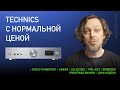 НОВОСТИ HI-FI | МУЗЫКАЛЬНЫЕ ВИДЕО | ПЛЕЙЛИСТ НЕДЕЛИ | РОЗЫГРЫШ ВИНИЛА | АУДИОДРОМ S4E06