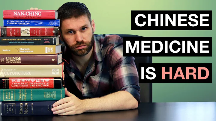 Chinese Medicine is Hard - Why it's difficult, and why you shouldn't panic. - DayDayNews