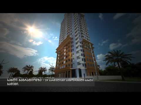 მარდი ჰაუსის ობიექტები