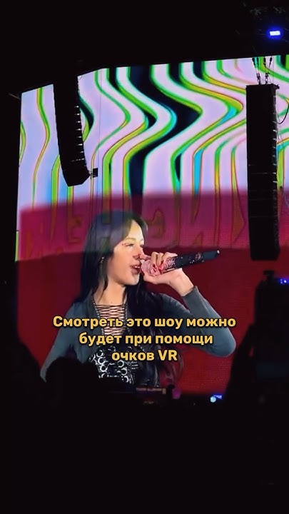 НОВЫЙ КОНЦЕРТ БЛЭКПИНК? 🤯 #blackpink #кпоп #блэкпинк #корея - YouTube