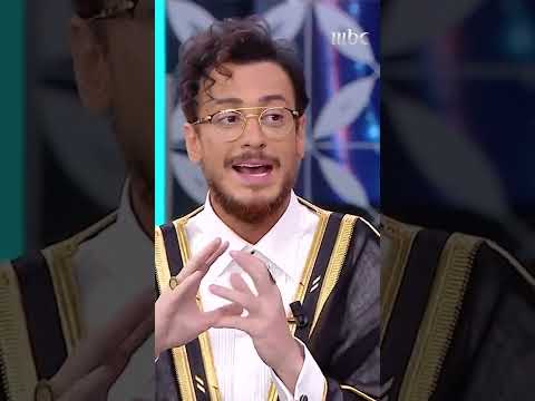 سعد لمجرد يكشف قصة نجاح أغنية لمعلم قلنا يلا بسم الله