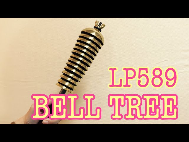 12月スーパーSALE UFiP PERCUSSIONシリーズ ベルツリー BELLTREE