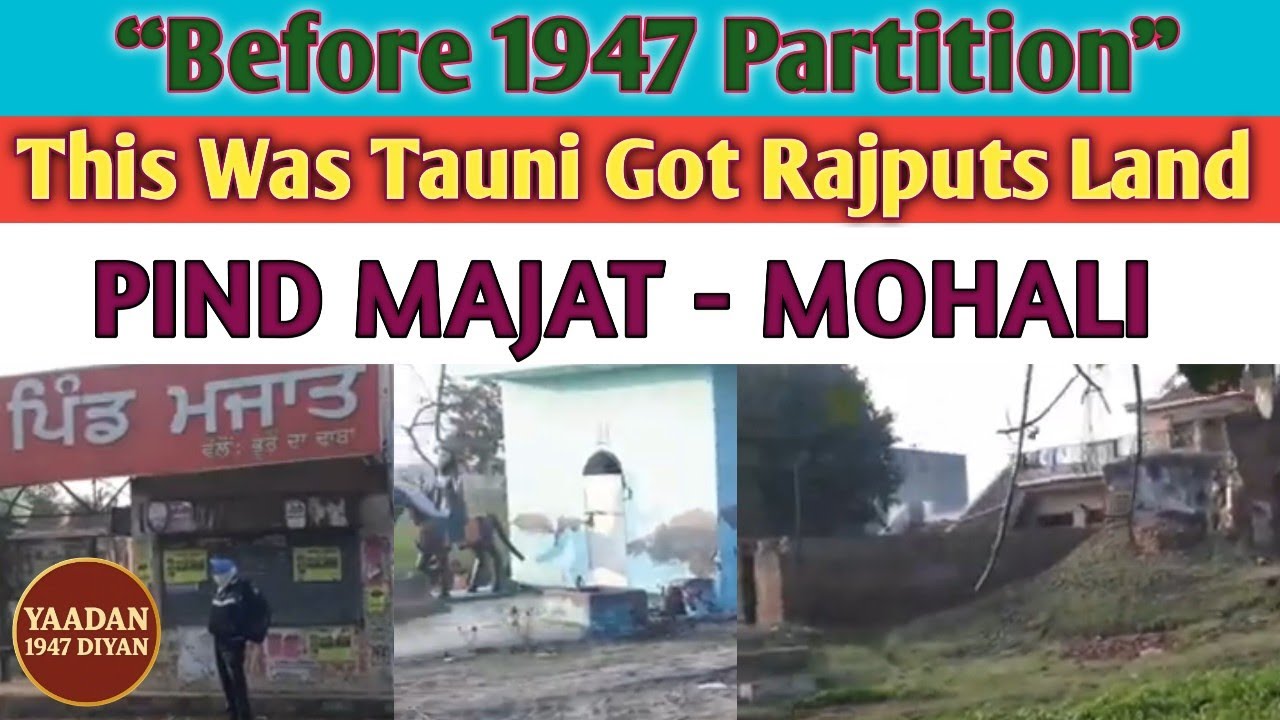 Majat Partition Story of Lost Heritage | ਮਜਾਤ ਪਿੰਡ ਦੀ 1947 ਦੀ ਕਹਾਣੀ | Old Memories of Rana Rajput