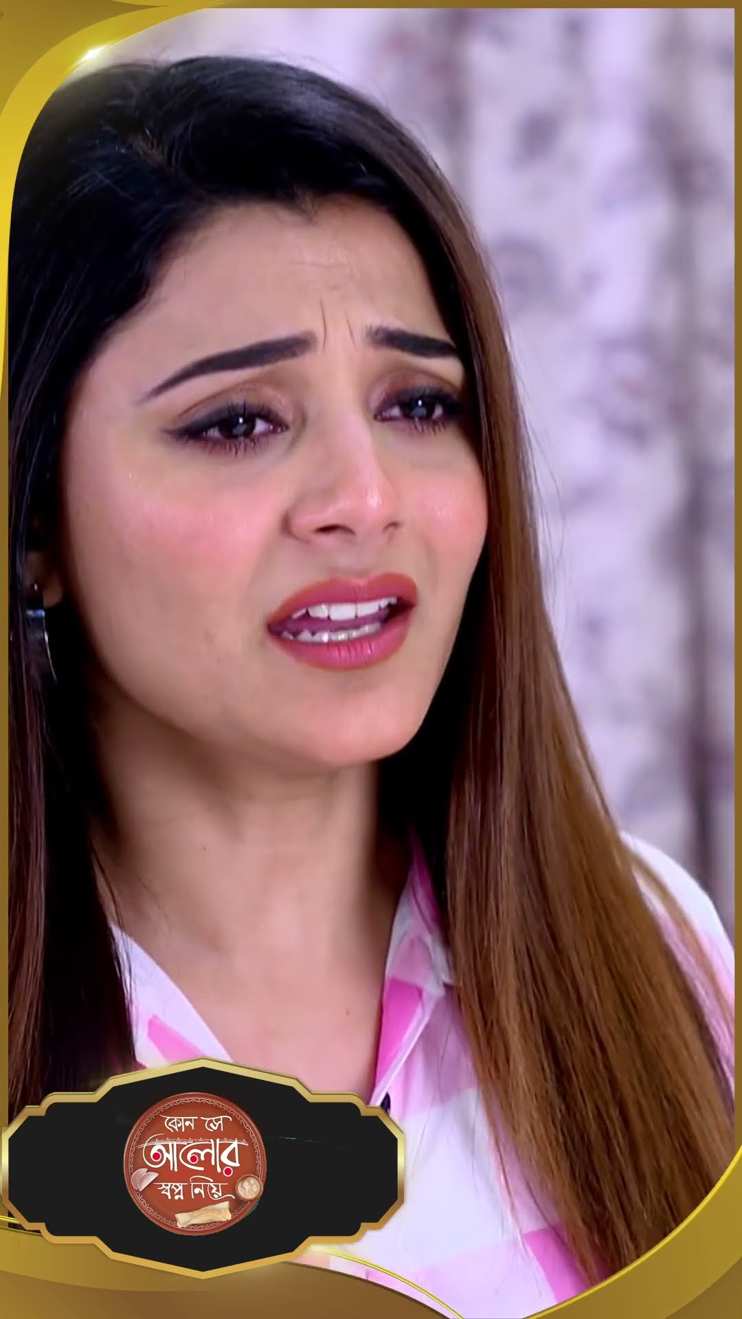 #Kon Se Aalor Swapno Niye #sunbanglaserial #shorts #ytshorts