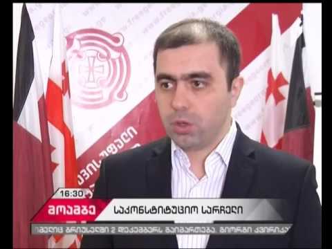 \"თავისუფალი საქართველო\" და \"პატრიოტთა ალიანსი\" პარლამენტში ოთხი მანდატის დამატებას ითხოვენ