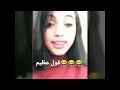 عيب اوي اهضم نكت بنات العرب.. ممنوع دخول اصحاب القلوب الضعيفة ٢٠١٩