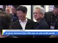 Foxconn Q2 Profit Jumps 35% on AI Server Demand｜TaiwanPlus News