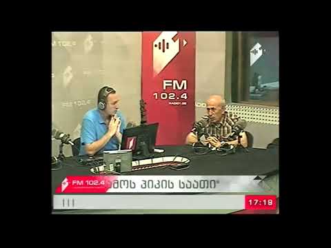 \"საღამოს პიკის საათი\" 08.09.17 რა შედეგები მოჰყვება ენერგო მატარებლების გაძვირებას ?