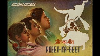 में हूँ पिया नदिया Main Hoon Piya Nadiya Lyrics in Hindi