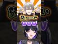 くろのわ、リアクションの違い【狂蘭メロコ/叶/葛葉/イブラヒム/釈迦/にじさんじ】